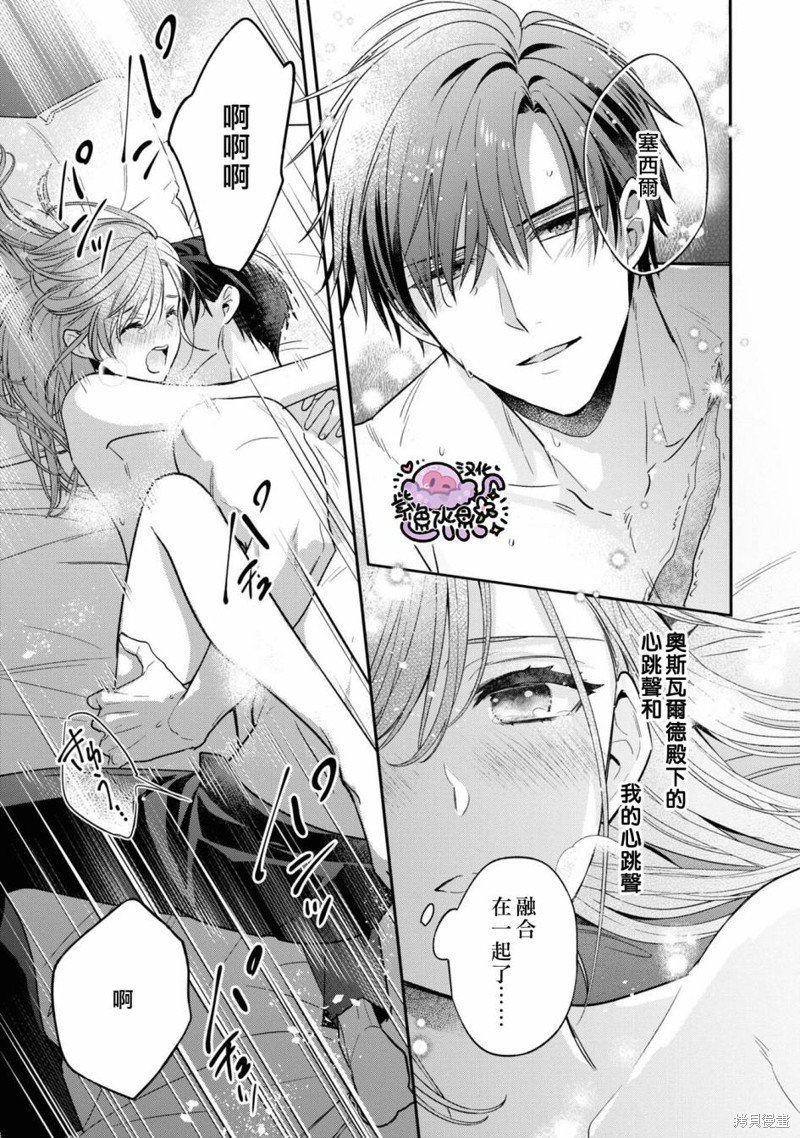 第7.5话