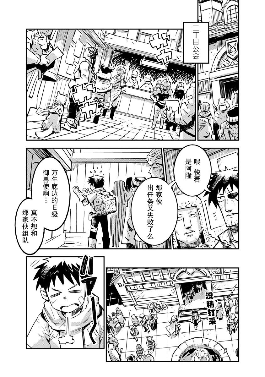 第1话