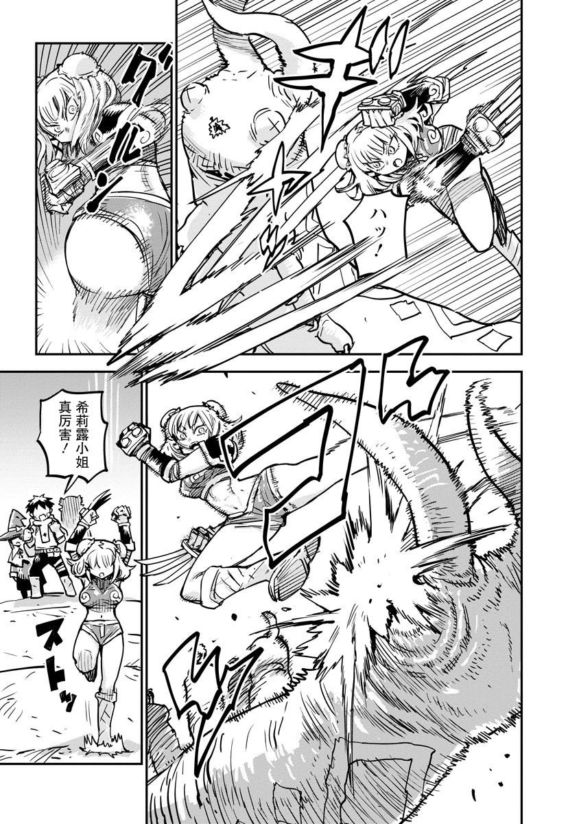 第7话