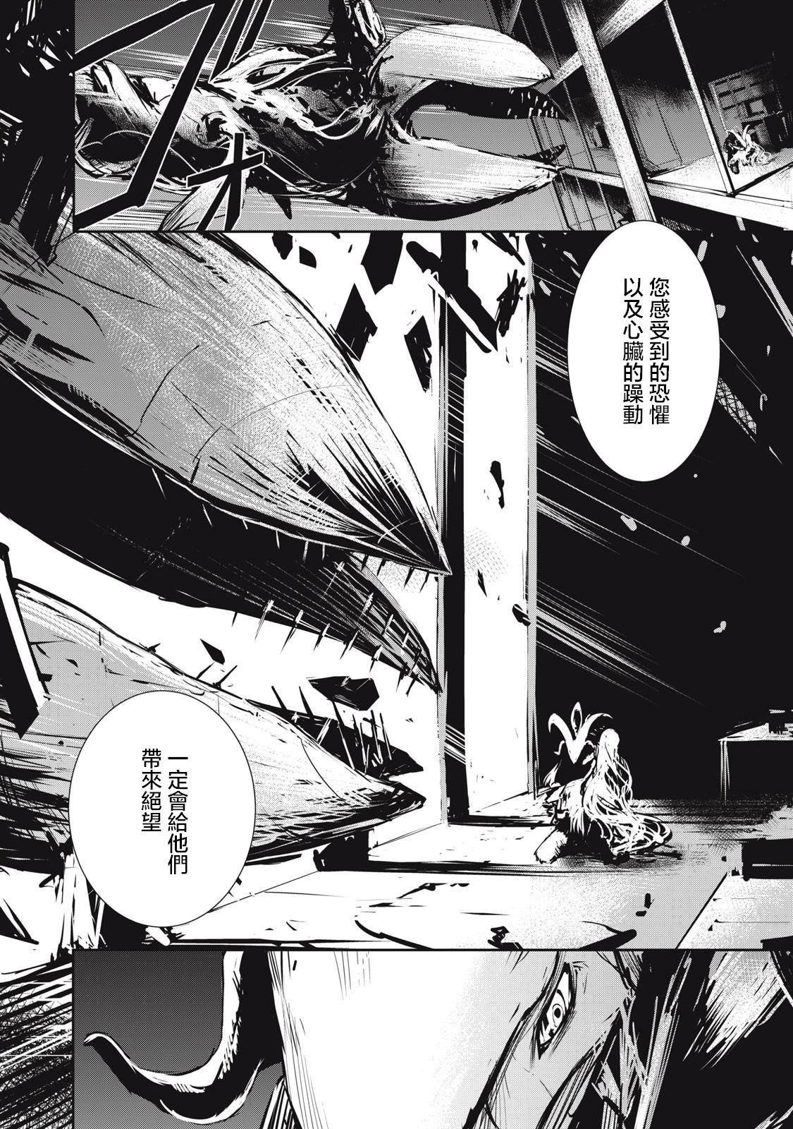 第6.2话