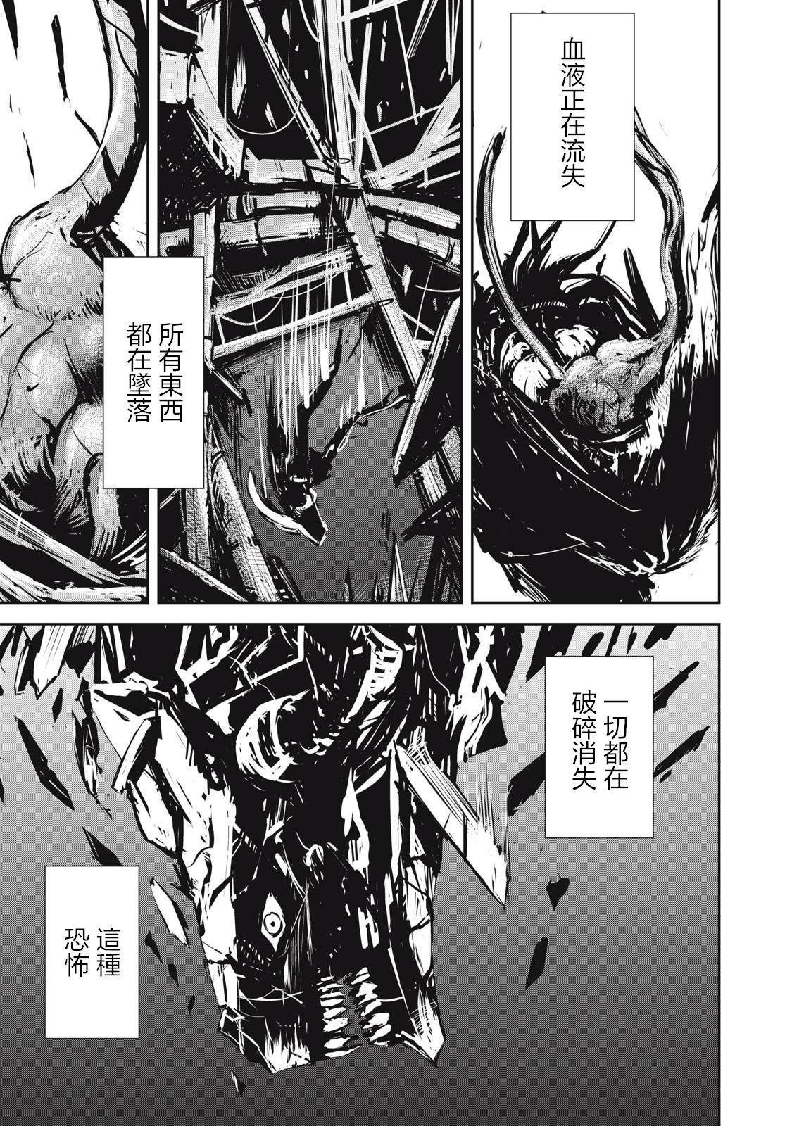 第6.2话