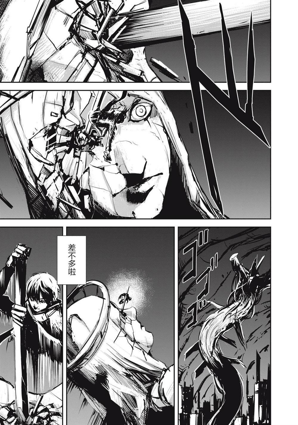 第7.1话