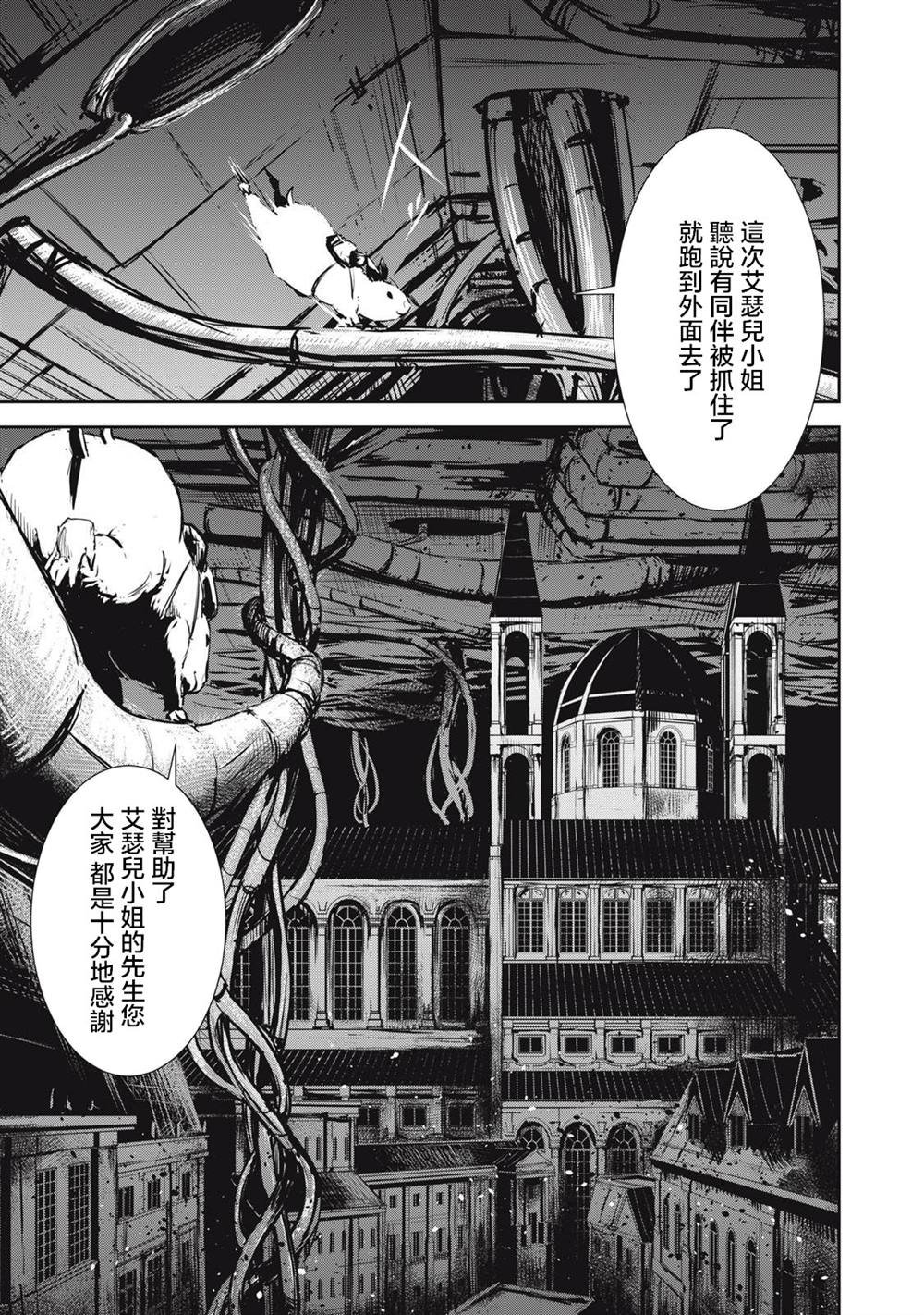 第7.1话
