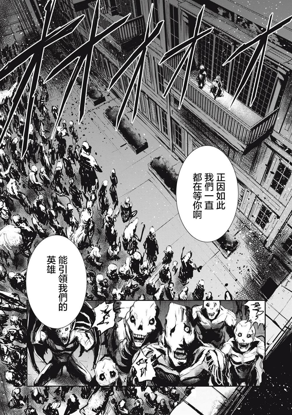 第7.1话