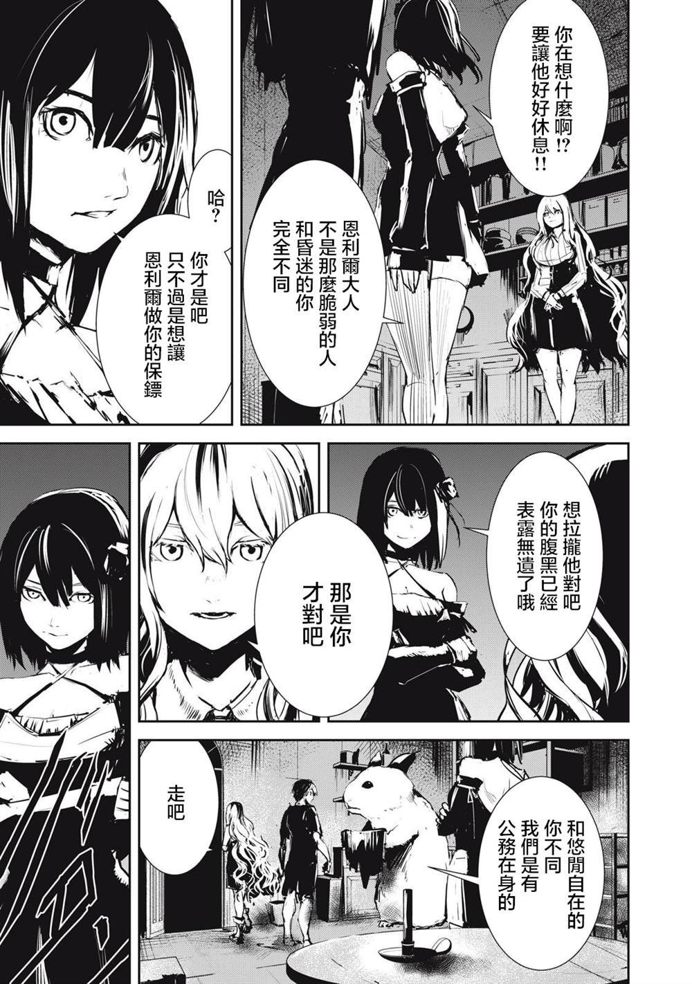 第7.1话