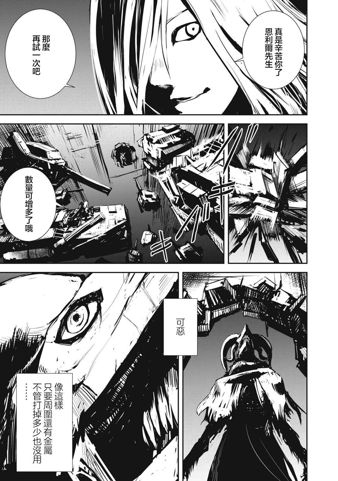 第8.2话