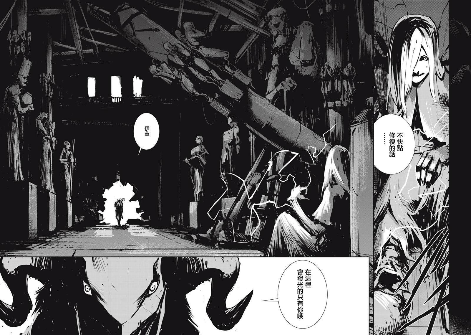 第9.1话