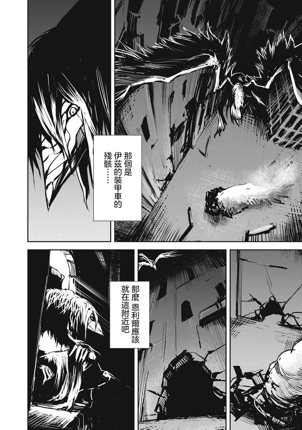 第9.1话