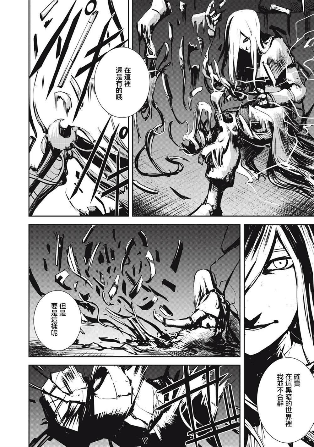 第9.1话