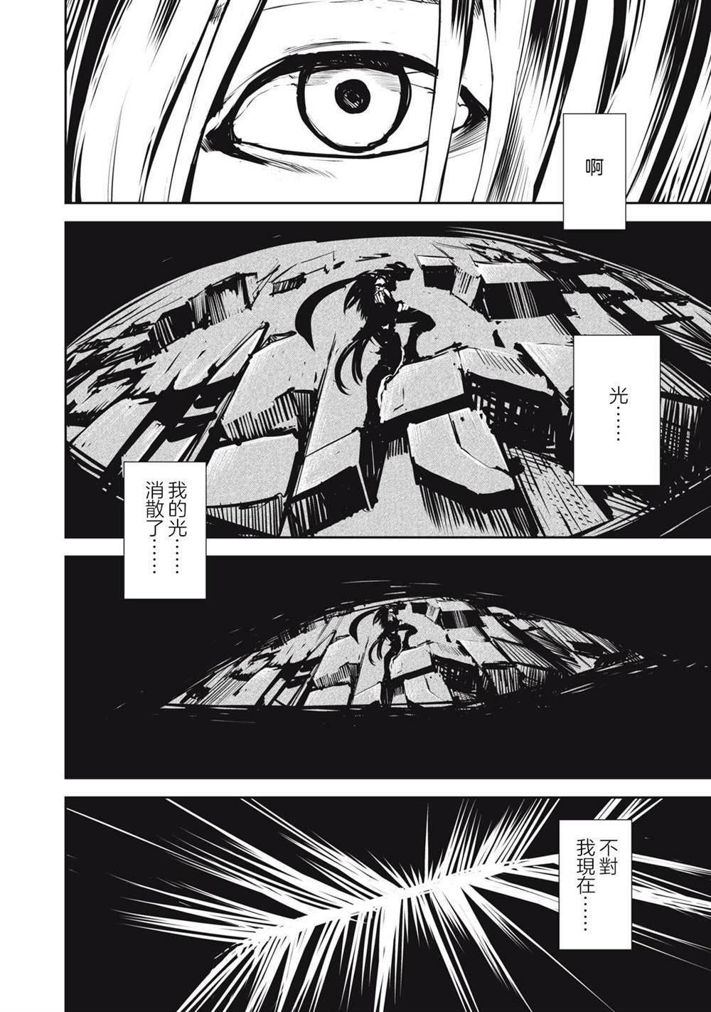 第9.2话