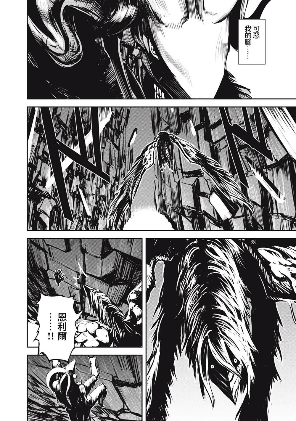 第9.2话