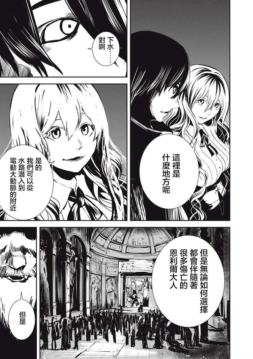 第10.1话