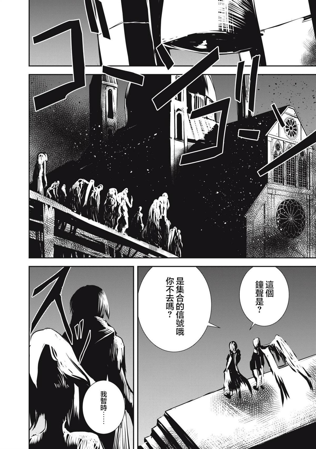 第10.2话