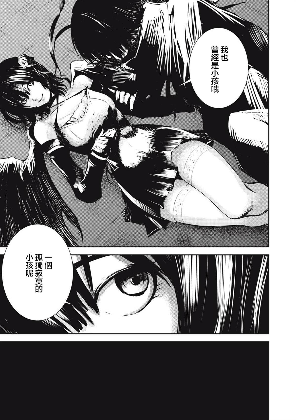 第10.2话