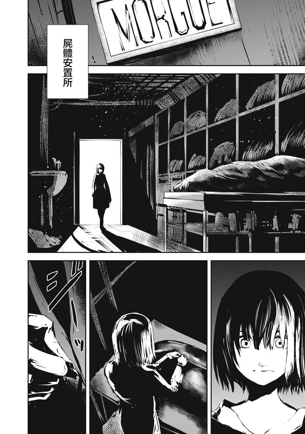 第11.1话