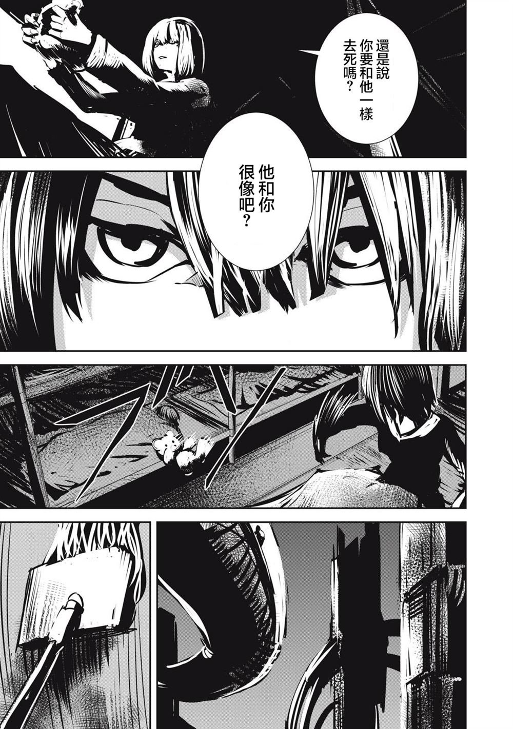 第11.1话