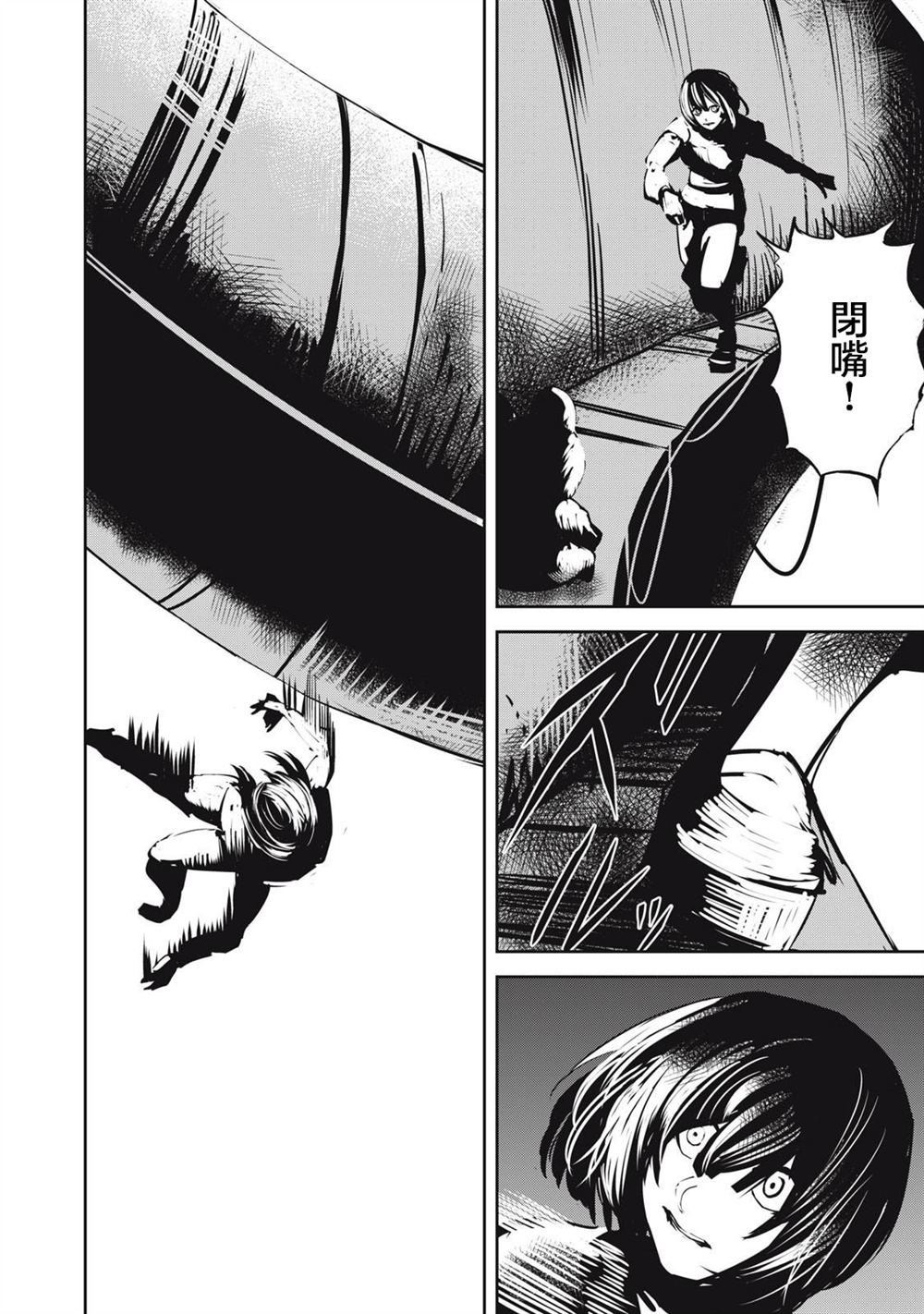 第11.1话