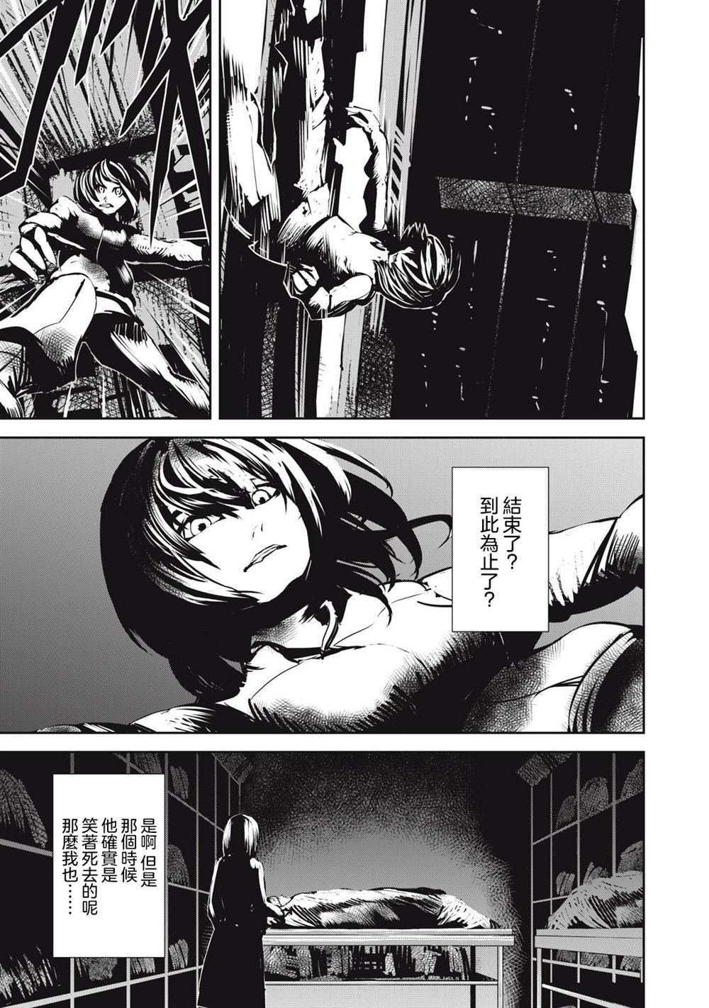 第11.1话