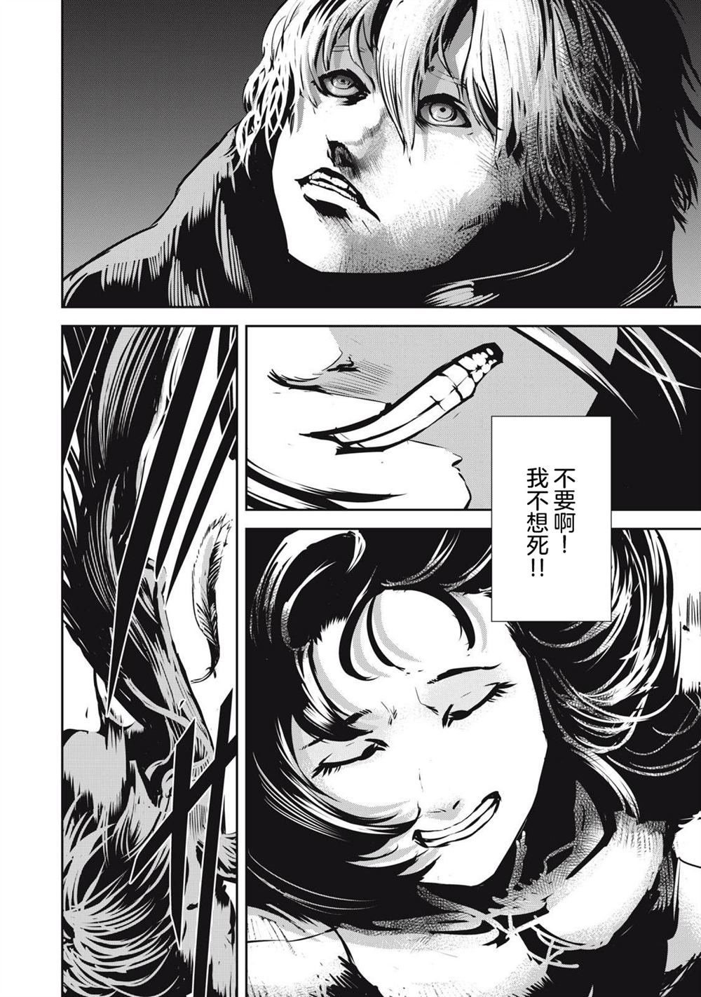 第11.1话