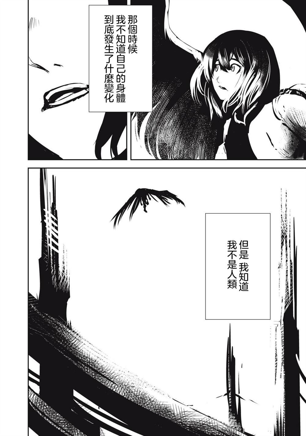 第11.1话