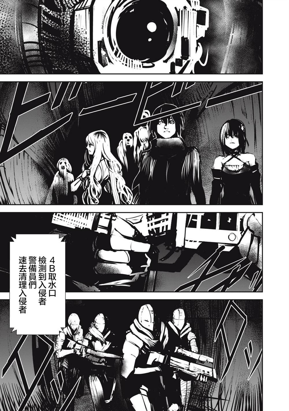 第12.1话