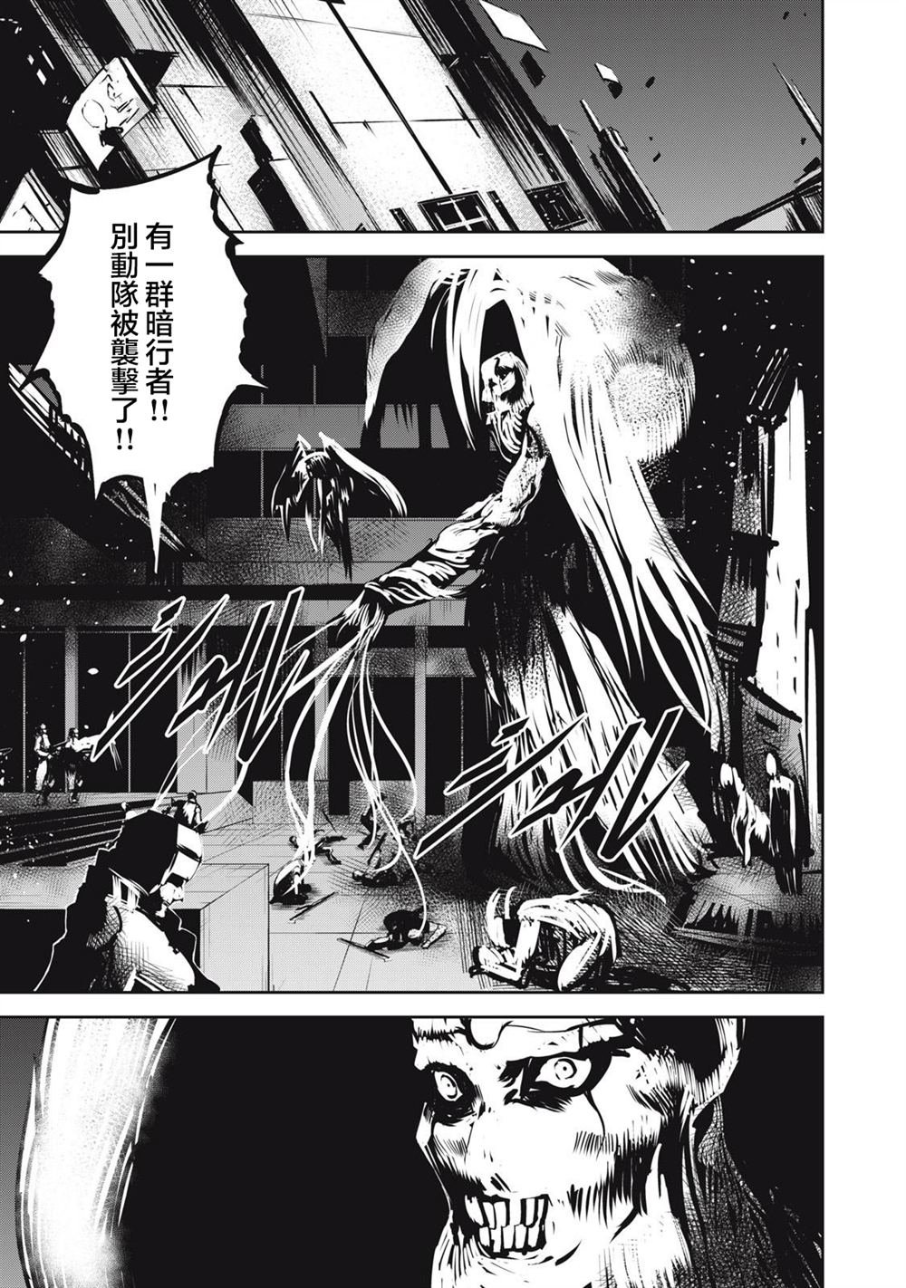 第12.1话