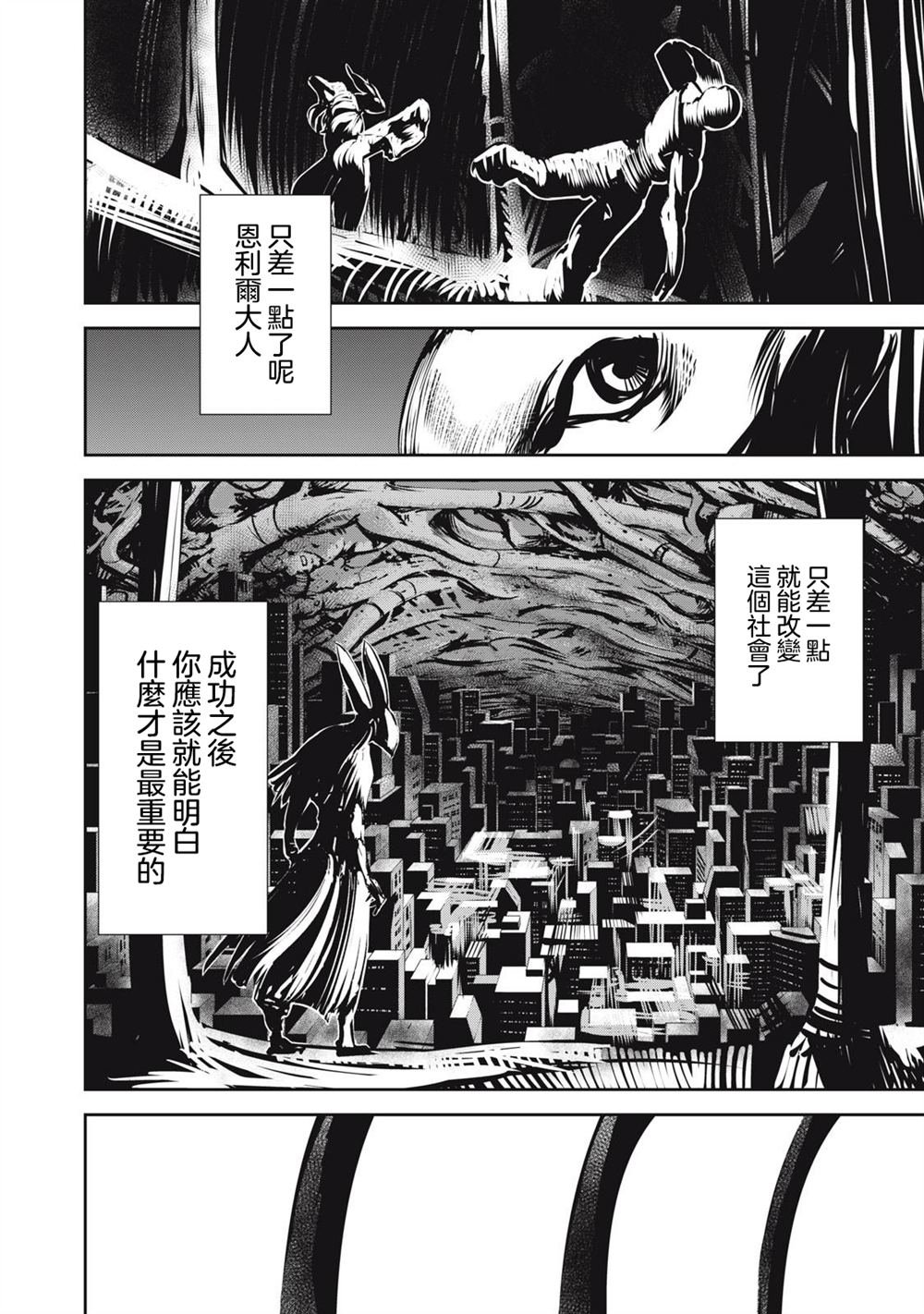 第12.1话