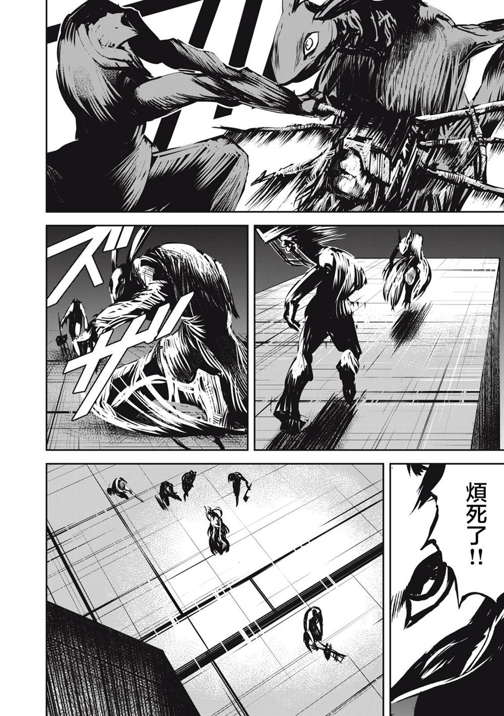 第13.1话