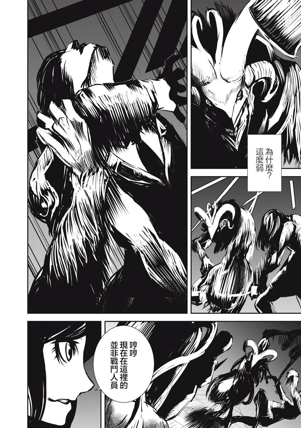 第13.1话