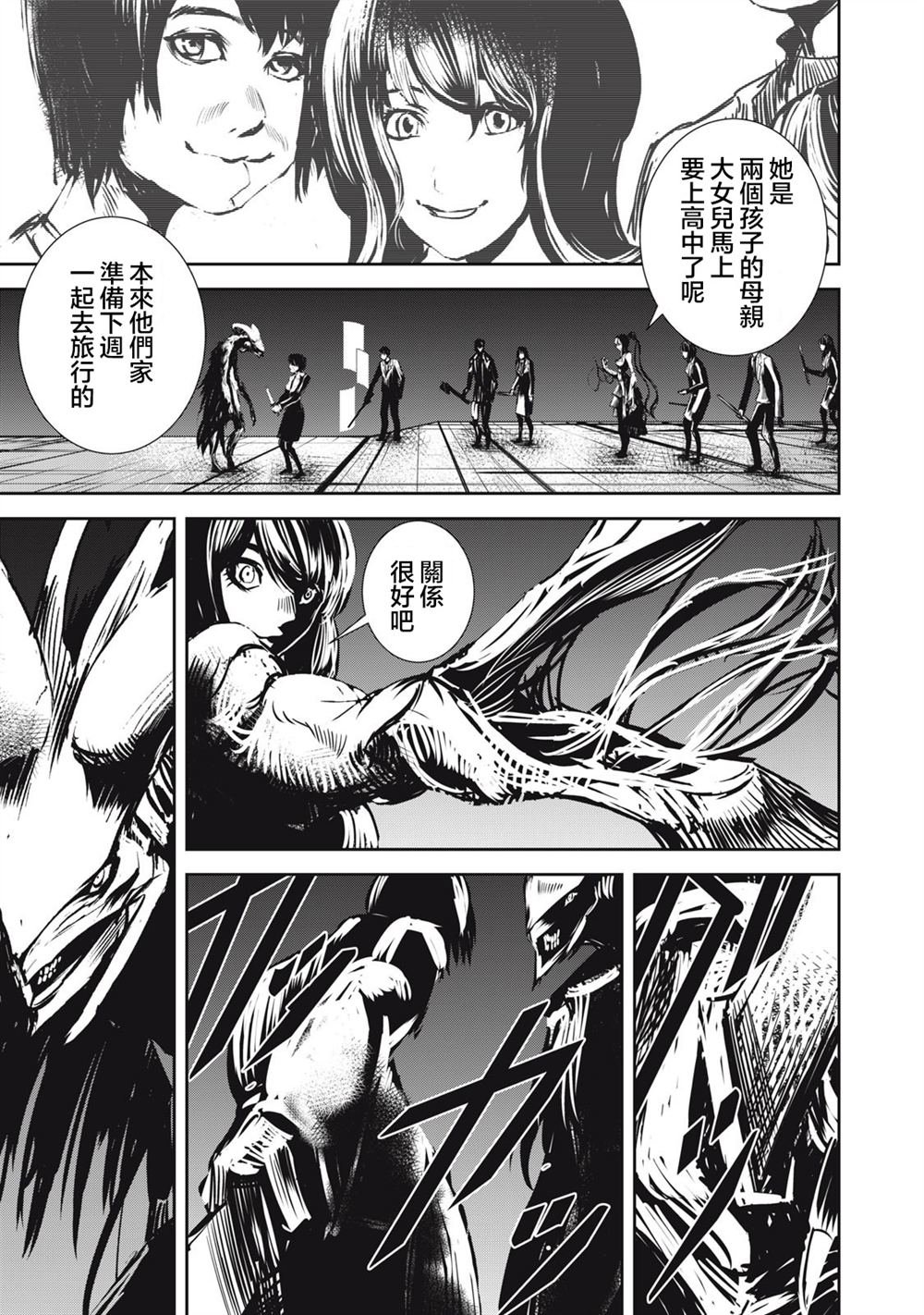第13.1话