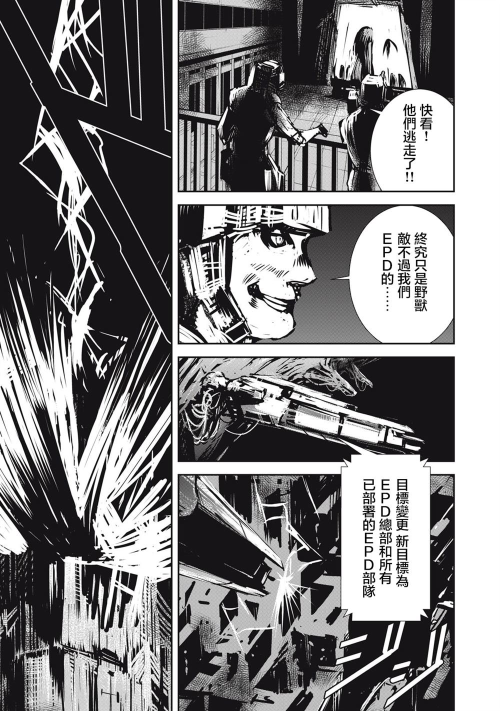 第13.2话