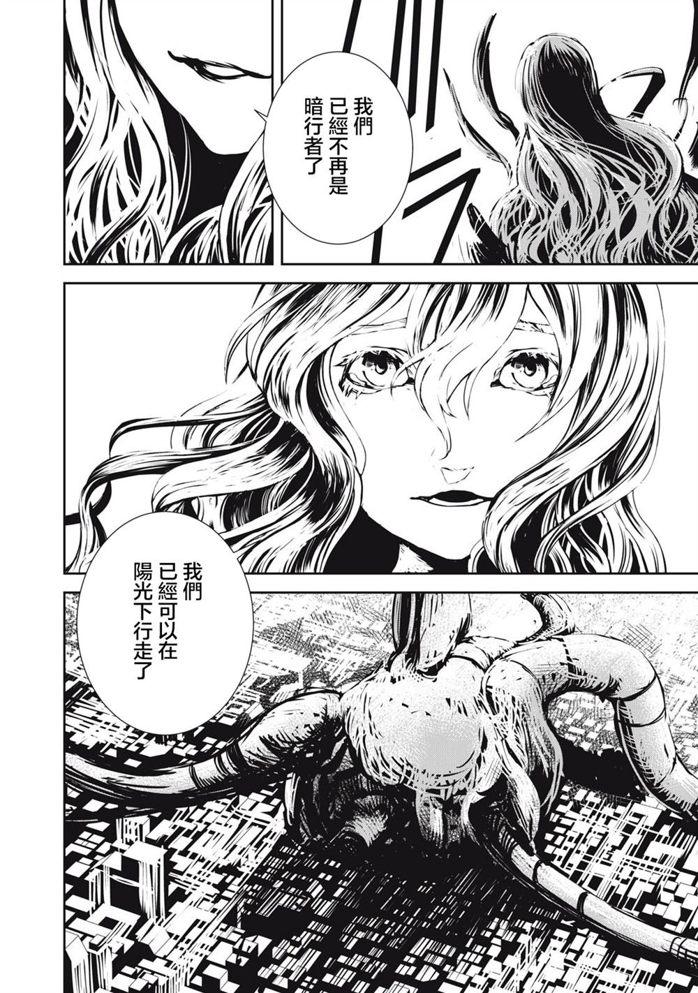 第13.2话