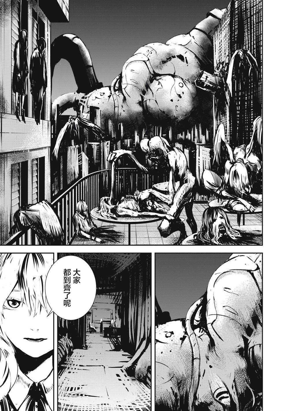 第14.1话