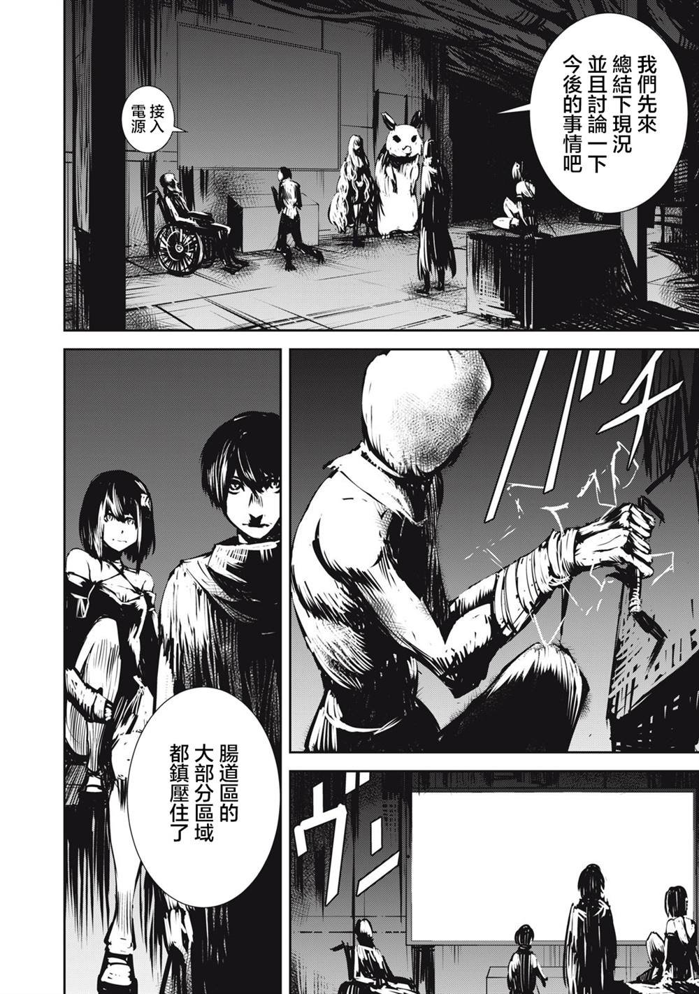 第14.1话