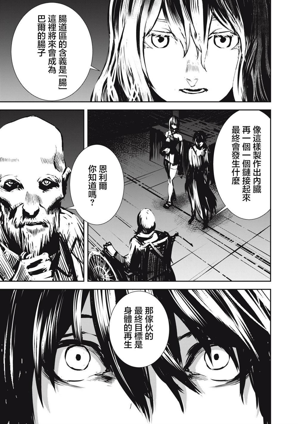 第14.1话