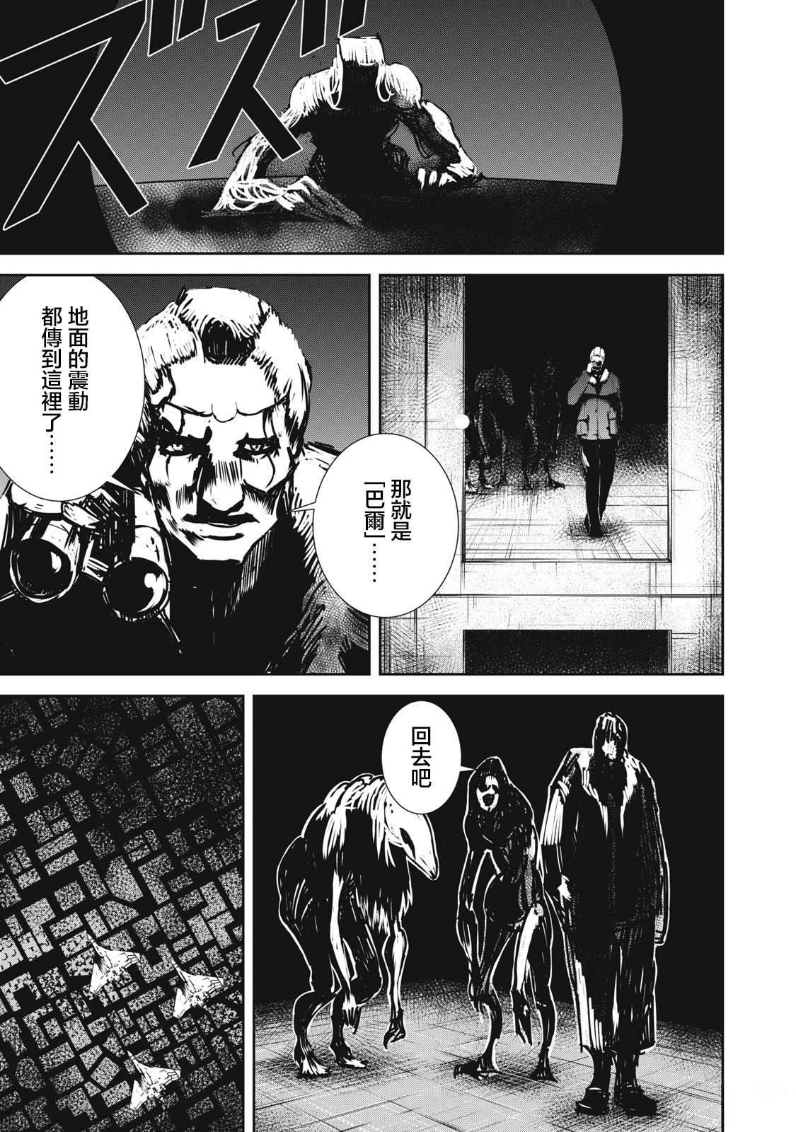 第15.1话