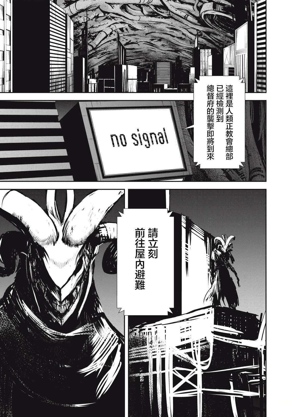 第15.1话