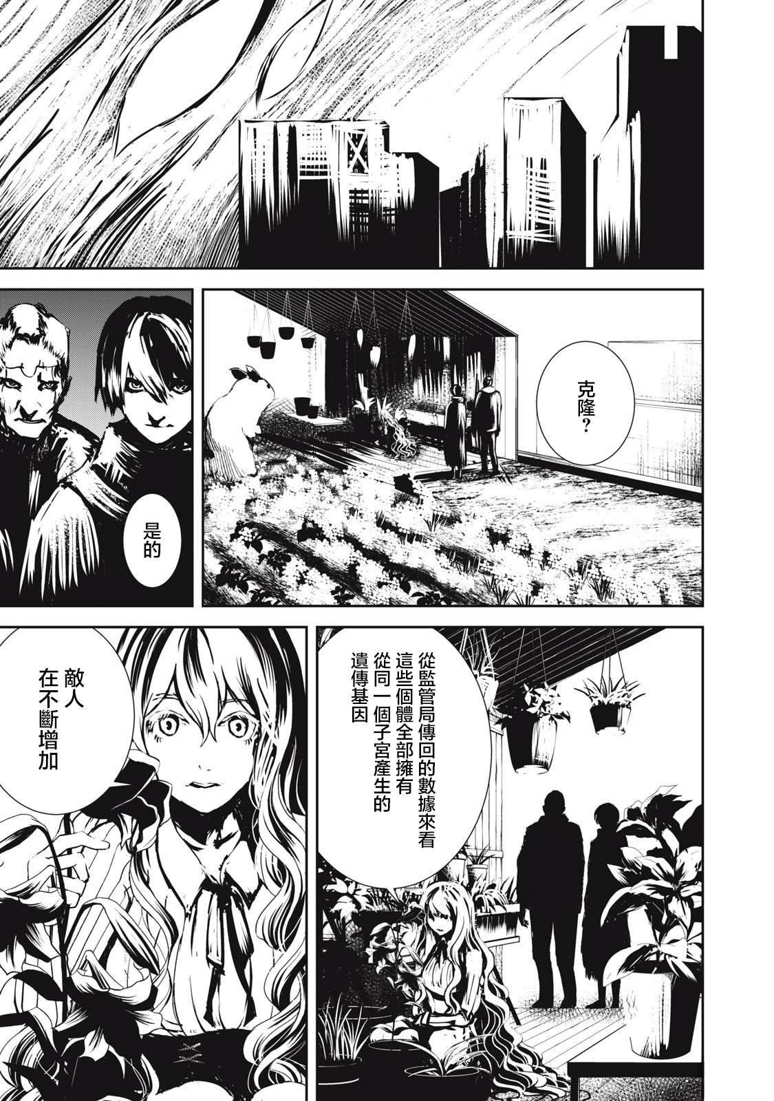 第15.1话