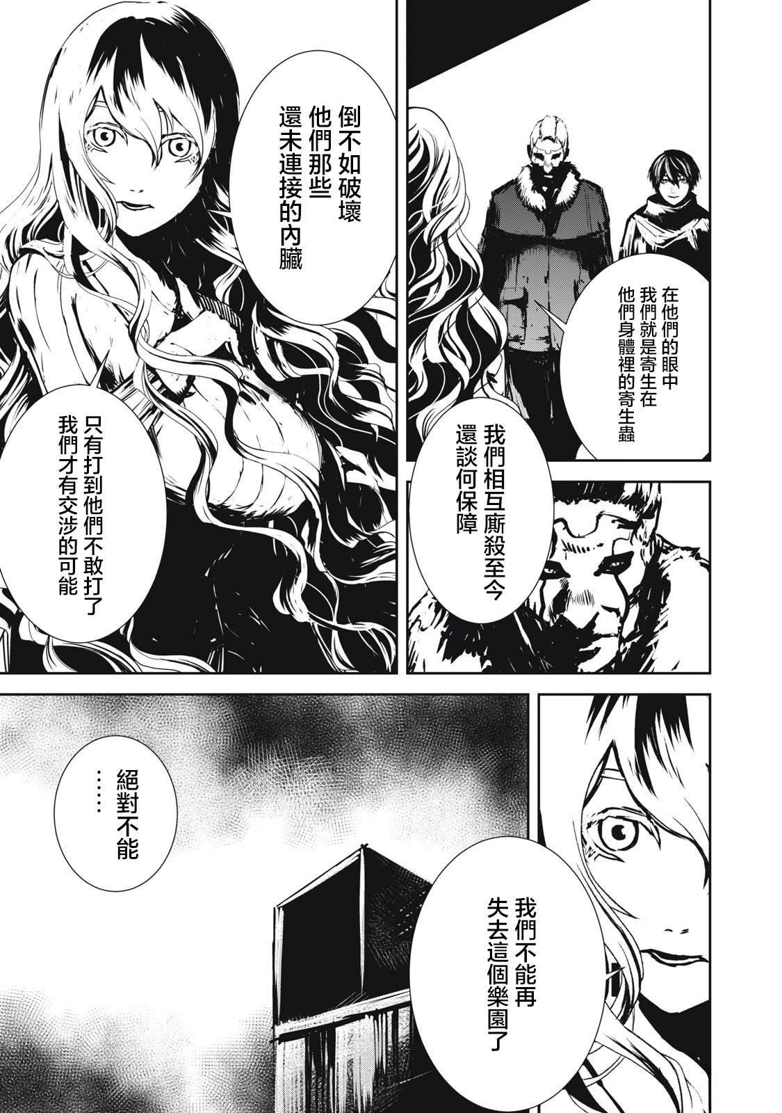 第15.1话