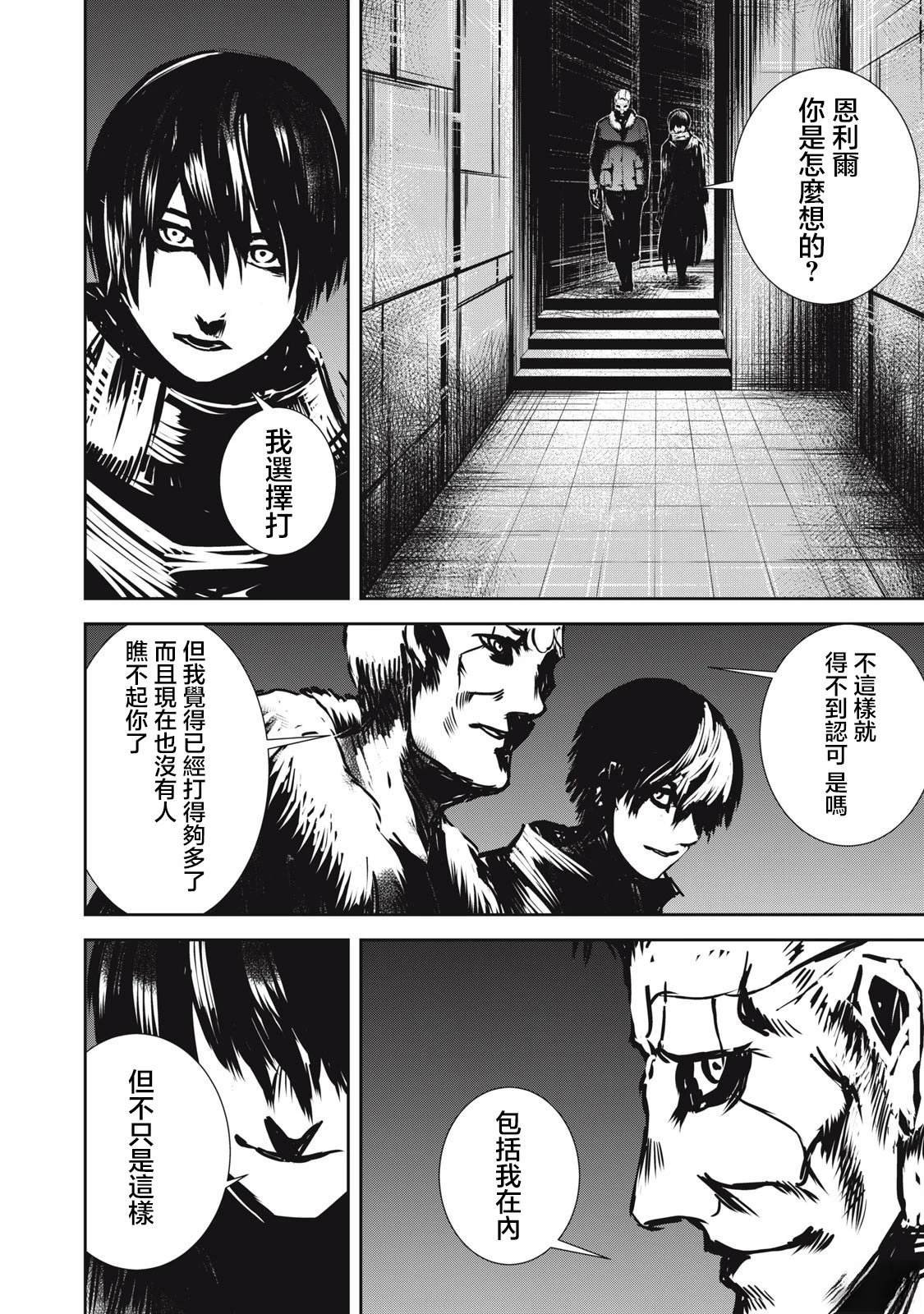 第15.1话