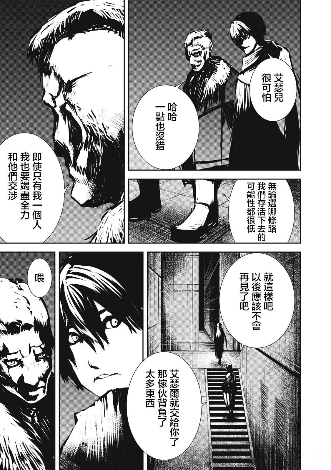 第15.1话