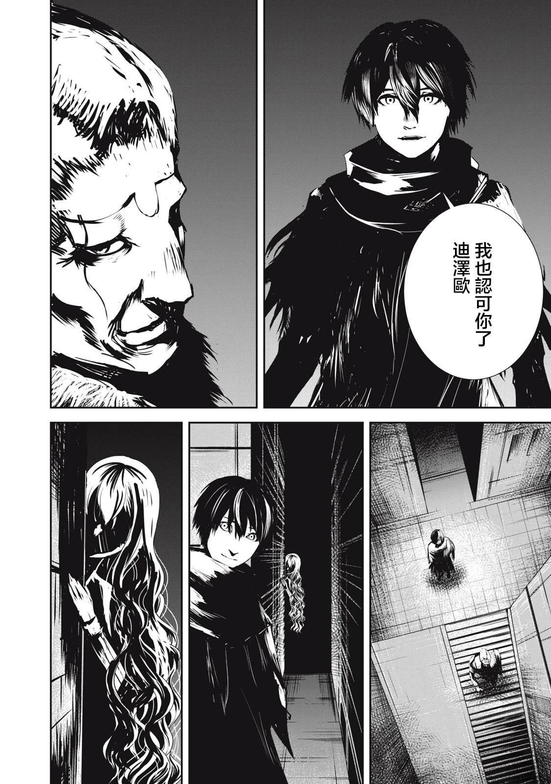 第15.1话