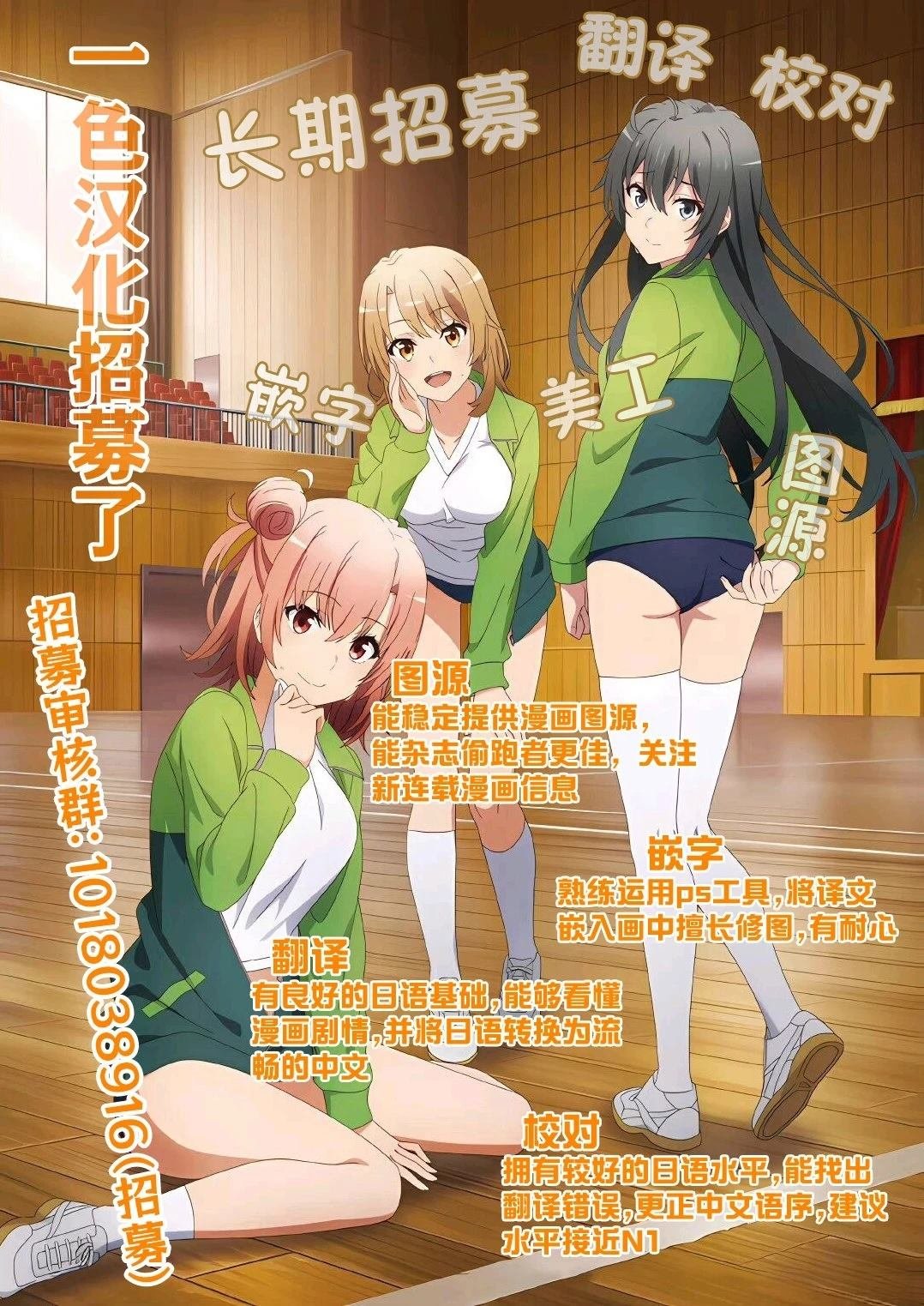 第15.1话