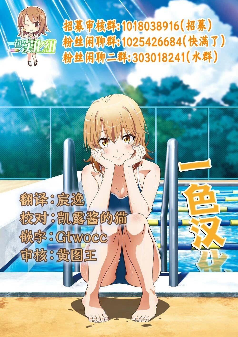 第15.1话