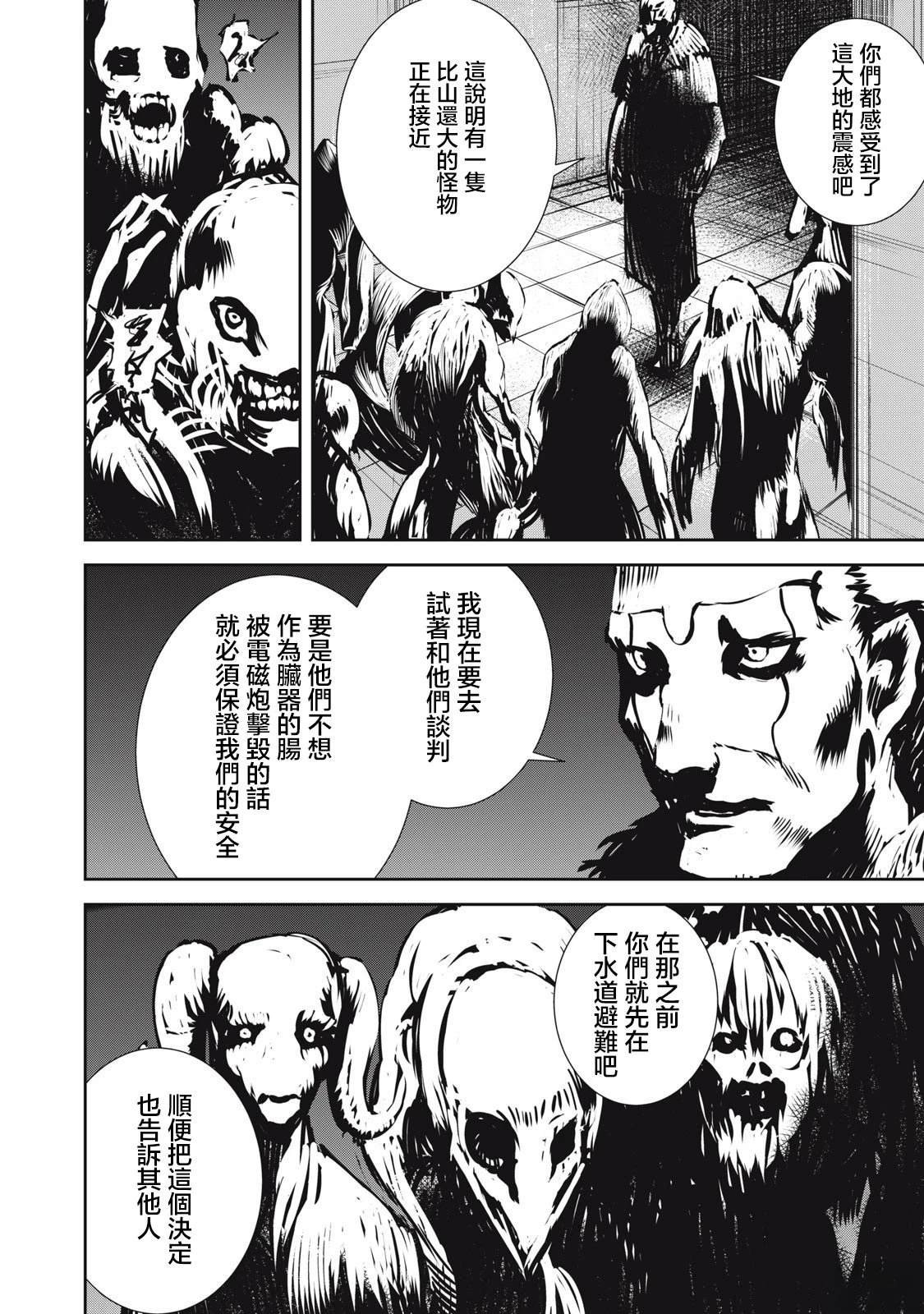 第15.2话