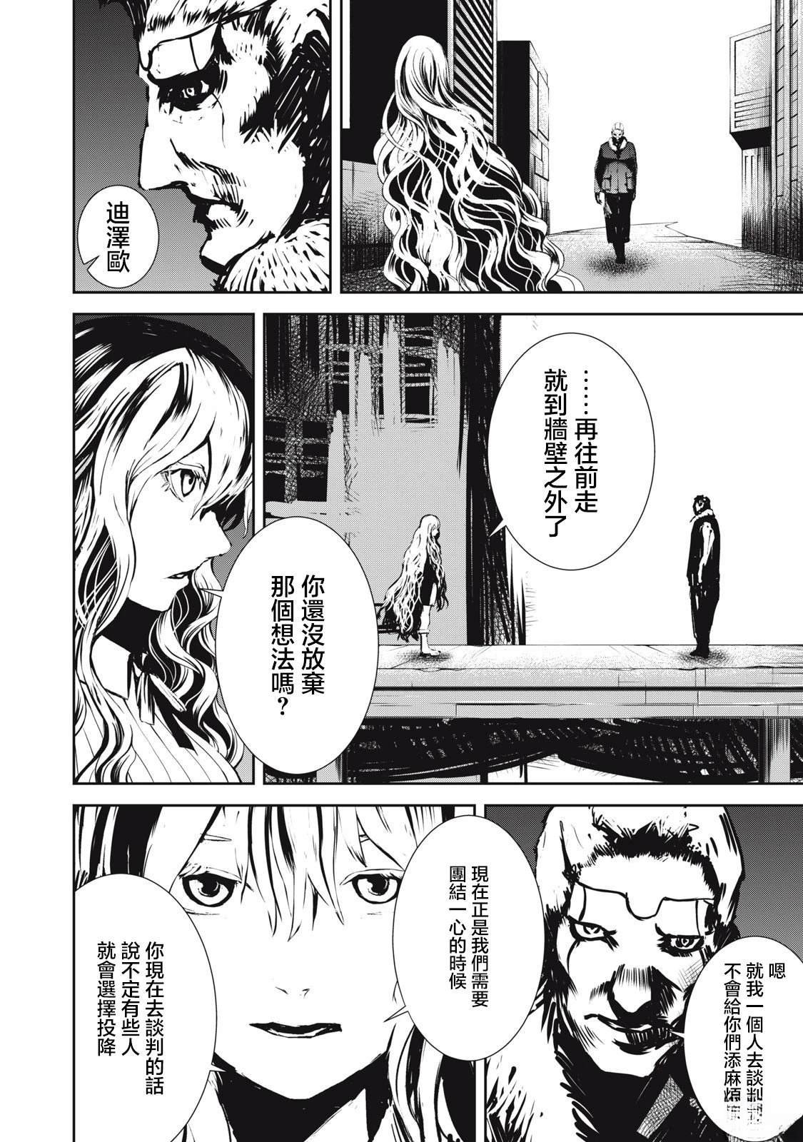 第15.2话