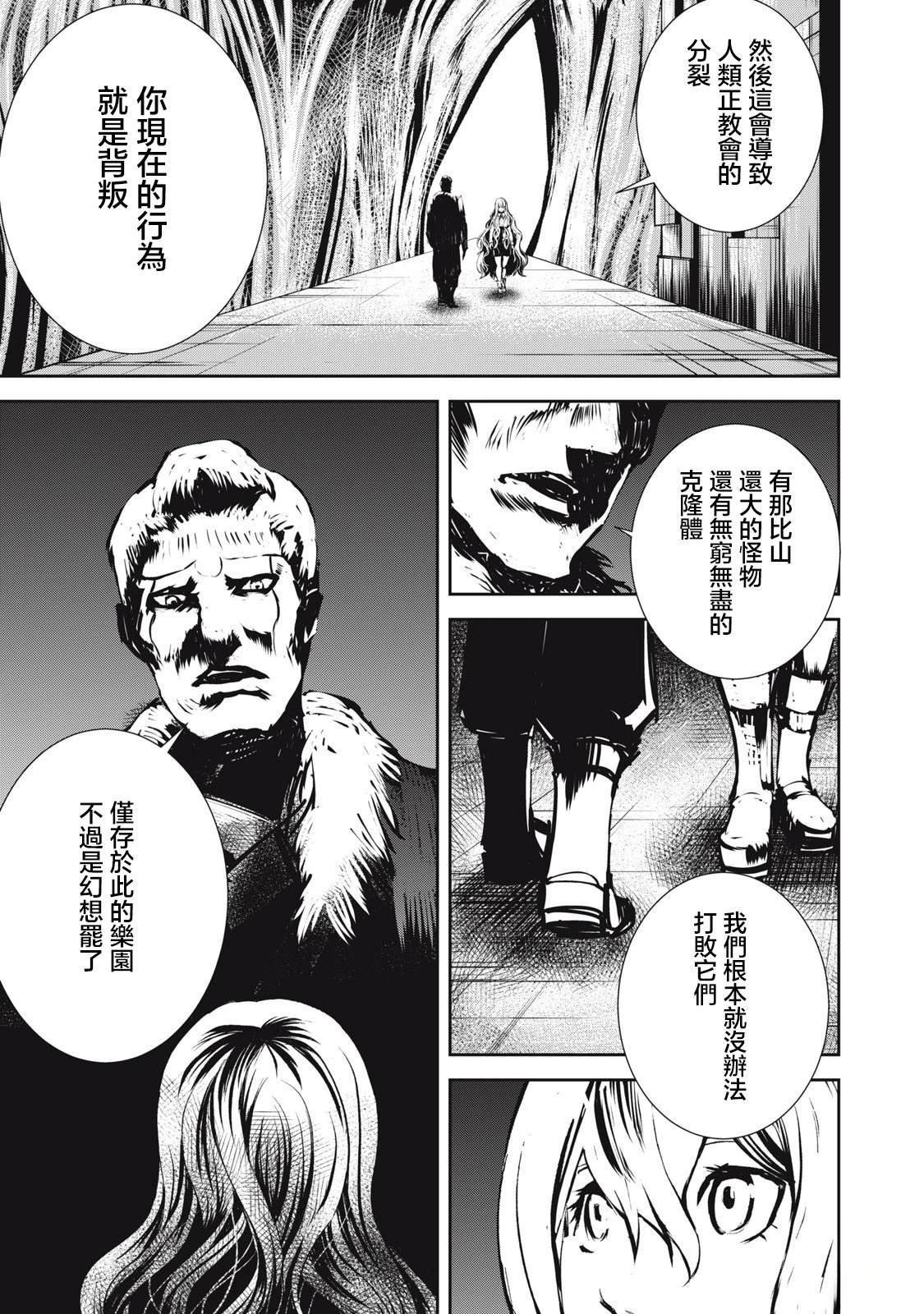 第15.2话