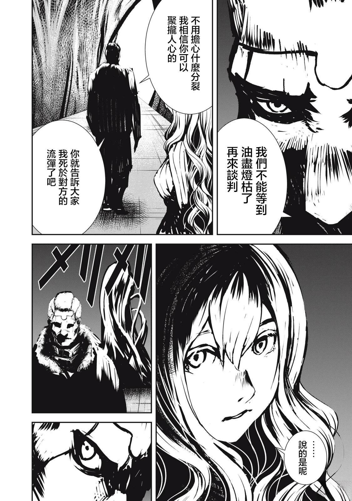 第15.2话