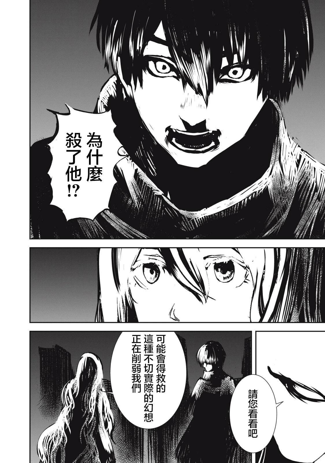 第15.2话