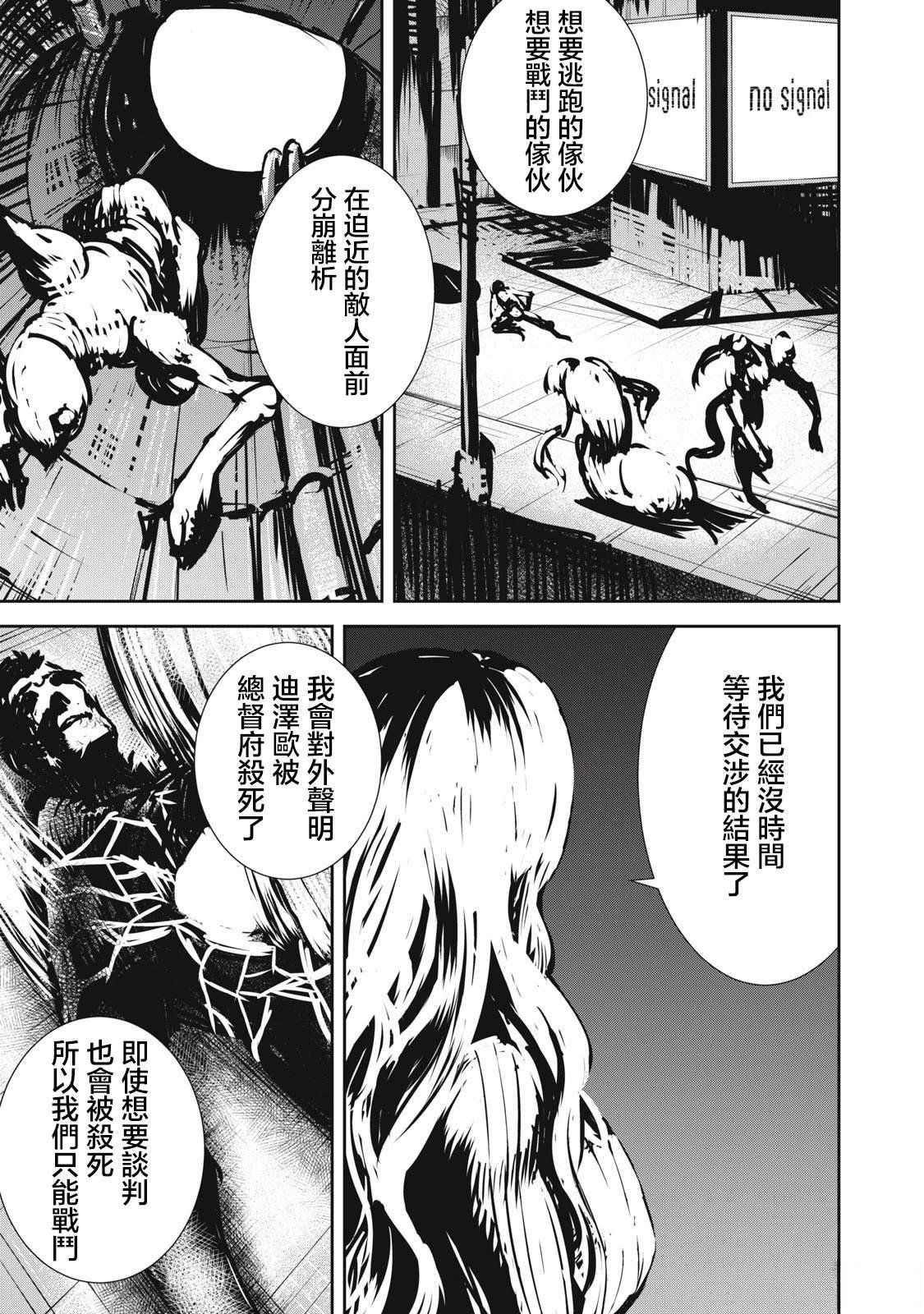 第15.2话